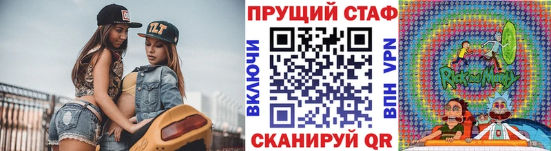 Как найти закладки Смоленск ГАШ  Канабис  Альфа ПВП  Вейп ТГК  Меф  МДМА 