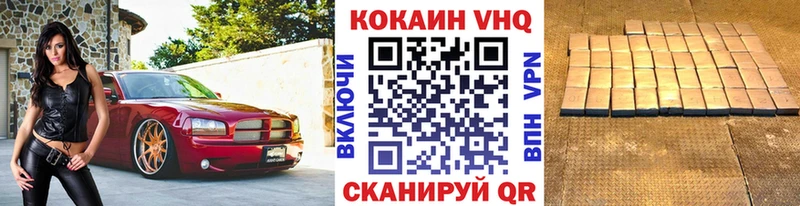 Cocaine Боливия  цены   Смоленск 