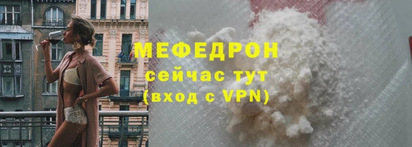 альфа пвп VHQ Верхний Тагил