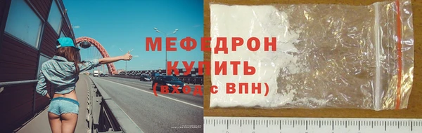 альфа пвп VHQ Верхний Тагил