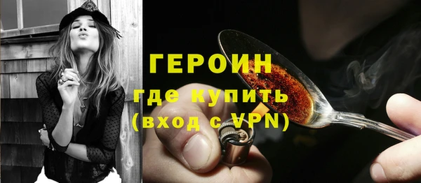 крисы Волоколамск
