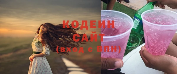 альфа пвп VHQ Верхний Тагил