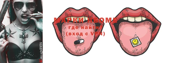 MDMA Premium VHQ Володарск