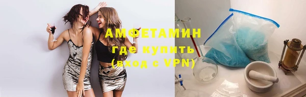 альфа пвп VHQ Верхний Тагил