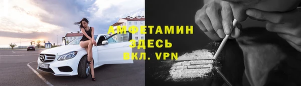 соль курить ск Верея