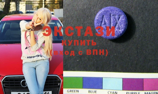 соль курить ск Верея