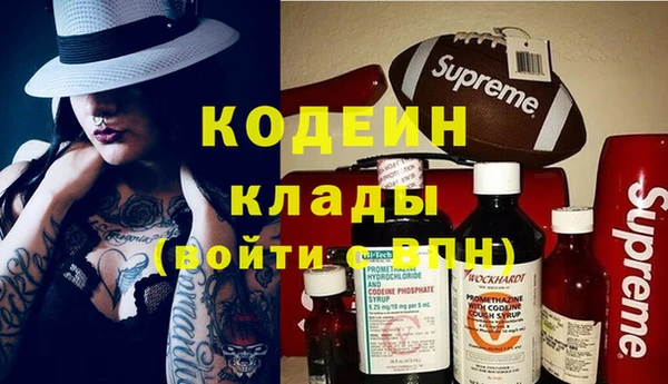 героин Волосово