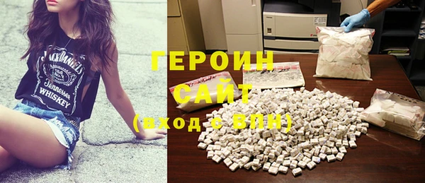 соль курить ск Верея