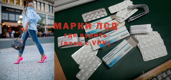 MDMA Premium VHQ Володарск