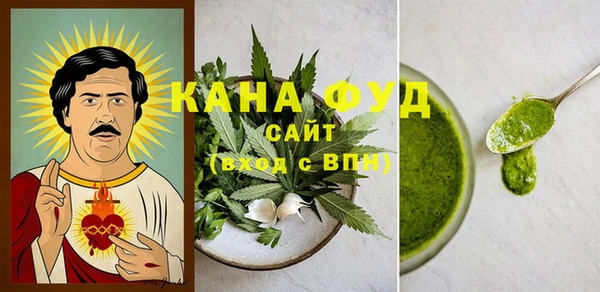 соль курить ск Верея