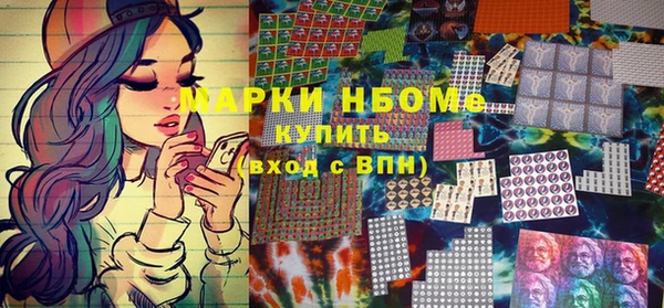героин Волосово