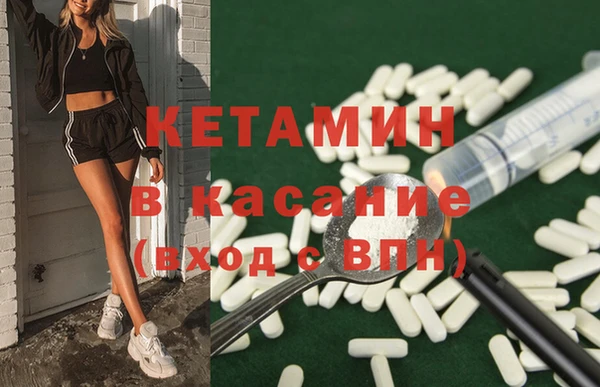 соль курить ск Верея
