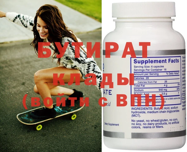 MDMA Premium VHQ Володарск