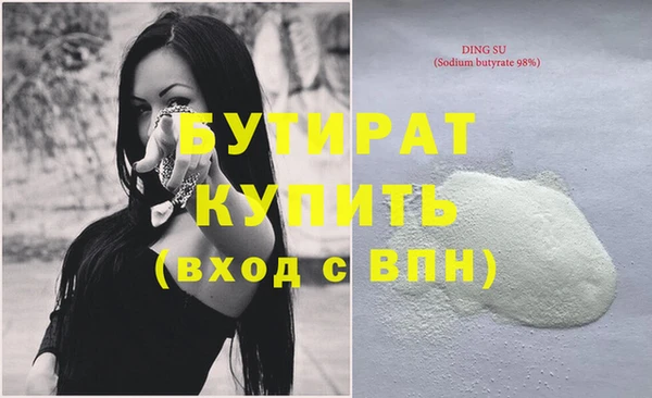 крисы Волоколамск