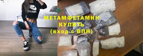 крисы Волоколамск