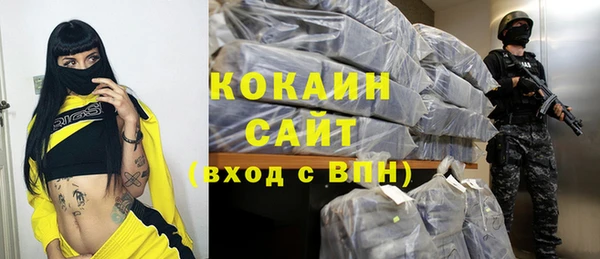 альфа пвп VHQ Верхний Тагил