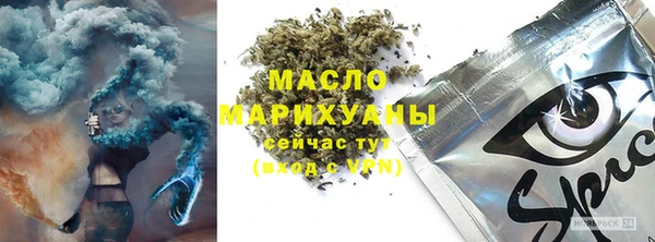 крисы Волоколамск
