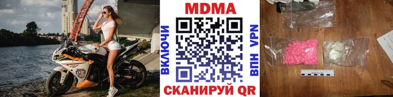 blacksprut сайт Смоленск shop наркотические препараты купить наркотики сайты MDMA VHQ