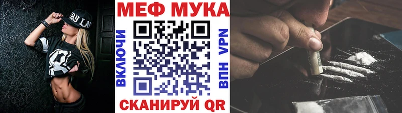 Мефедрон мяу мяу  Смоленск 