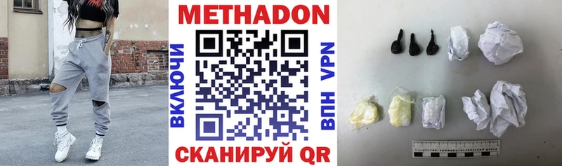 Метадон белоснежный  мориарти формула  Смоленск 