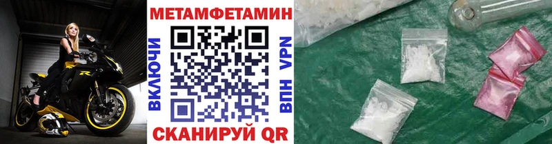 купить   Смоленск  Первитин витя 