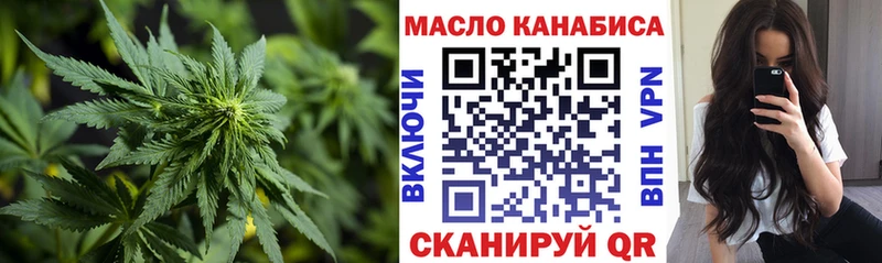 мориарти какой сайт  Смоленск  ТГК THC oil  цены  